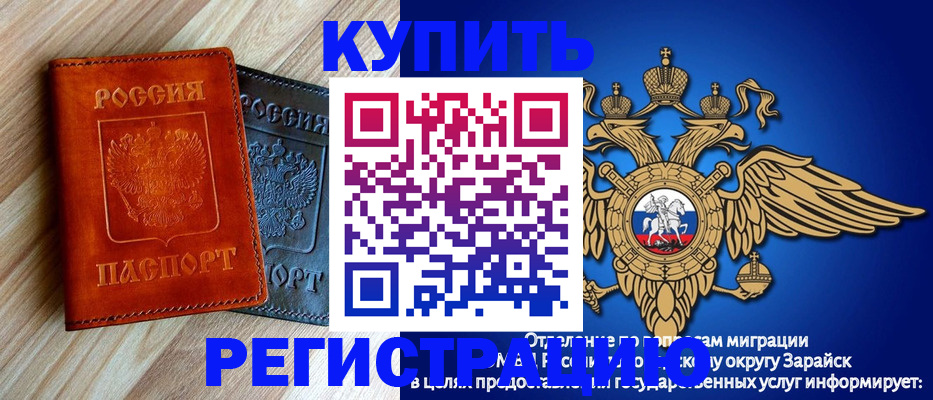 прописка поиск в Юрьевце