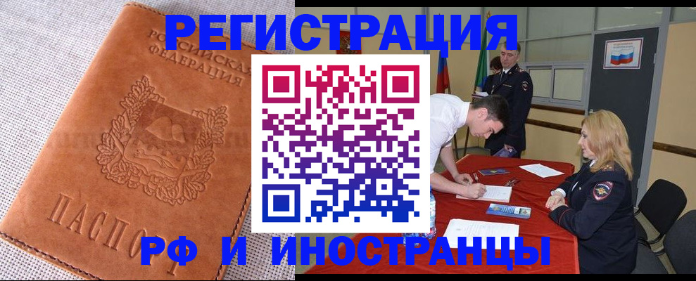 регистрация для школы в Юрьевце